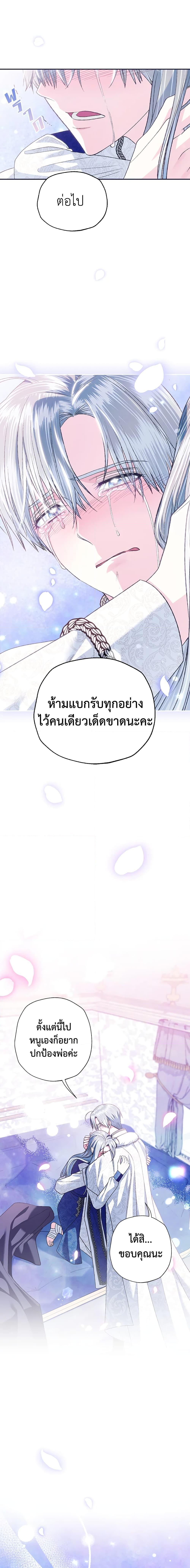 Manga-lc-com อ่านมังงะ อ่านการ์ตูน ออนไลน์ ฟรี Father, I Don’T Want To Get Married! ตอนที่ 1 2 3 4 5 6 7 8 9 10 11 12 13 14 ฟรี ไม่มีโฆษณา Manga-lc - อ่าน มังงะ อ่าน การ์ตูน ออนไลน์ อ่านมังงะ ฟรี