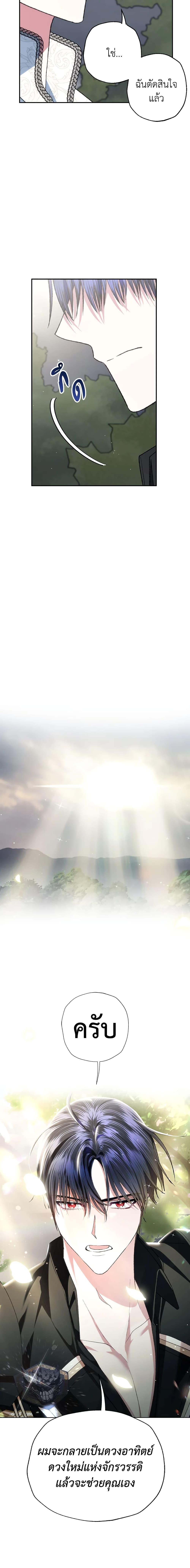 Manga-lc-com อ่านมังงะ อ่านการ์ตูน ออนไลน์ ฟรี Father, I Don’T Want To Get Married! ตอนที่ 1 2 3 4 5 6 7 8 9 10 11 12 13 14 ฟรี ไม่มีโฆษณา Manga-lc - อ่าน มังงะ อ่าน การ์ตูน ออนไลน์ อ่านมังงะ ฟรี