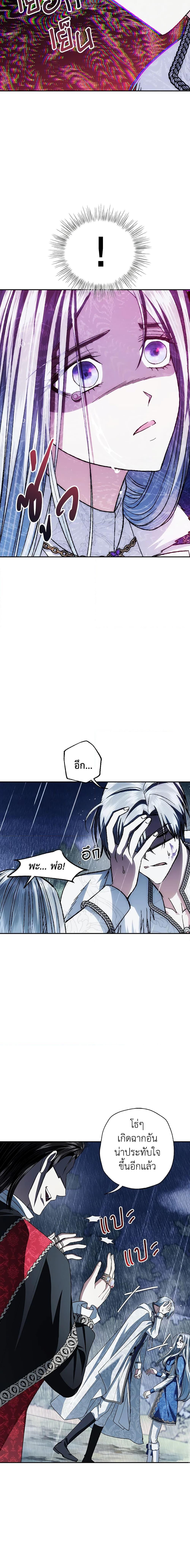 Manga-lc-com อ่านมังงะ อ่านการ์ตูน ออนไลน์ ฟรี Father, I Don’T Want To Get Married! ตอนที่ 1 2 3 4 5 6 7 8 9 10 11 12 13 14 ฟรี ไม่มีโฆษณา Manga-lc - อ่าน มังงะ อ่าน การ์ตูน ออนไลน์ อ่านมังงะ ฟรี