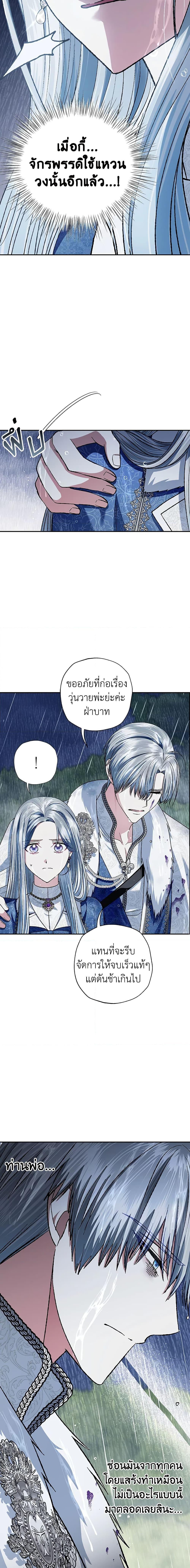 Manga-lc-com อ่านมังงะ อ่านการ์ตูน ออนไลน์ ฟรี Father, I Don’T Want To Get Married! ตอนที่ 1 2 3 4 5 6 7 8 9 10 11 12 13 14 ฟรี ไม่มีโฆษณา Manga-lc - อ่าน มังงะ อ่าน การ์ตูน ออนไลน์ อ่านมังงะ ฟรี