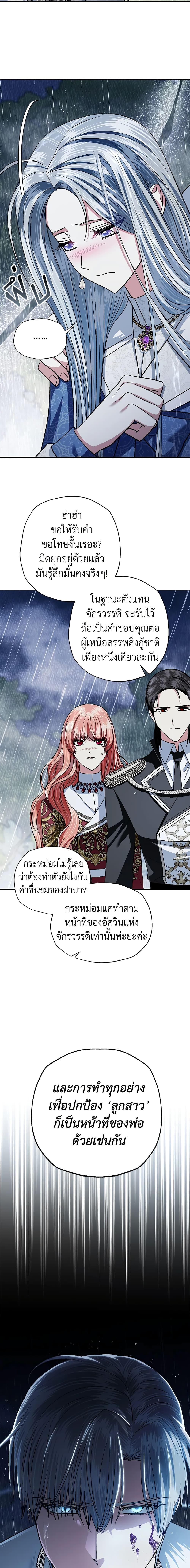 Manga-lc-com อ่านมังงะ อ่านการ์ตูน ออนไลน์ ฟรี Father, I Don’T Want To Get Married! ตอนที่ 1 2 3 4 5 6 7 8 9 10 11 12 13 14 ฟรี ไม่มีโฆษณา Manga-lc - อ่าน มังงะ อ่าน การ์ตูน ออนไลน์ อ่านมังงะ ฟรี
