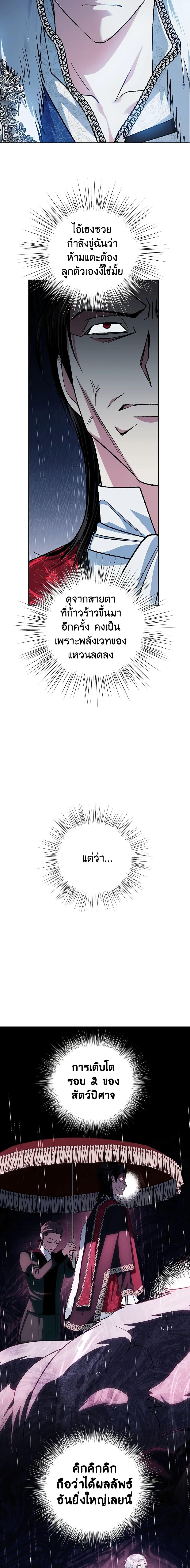 Manga-lc-com อ่านมังงะ อ่านการ์ตูน ออนไลน์ ฟรี Father, I Don’T Want To Get Married! ตอนที่ 1 2 3 4 5 6 7 8 9 10 11 12 13 14 ฟรี ไม่มีโฆษณา Manga-lc - อ่าน มังงะ อ่าน การ์ตูน ออนไลน์ อ่านมังงะ ฟรี