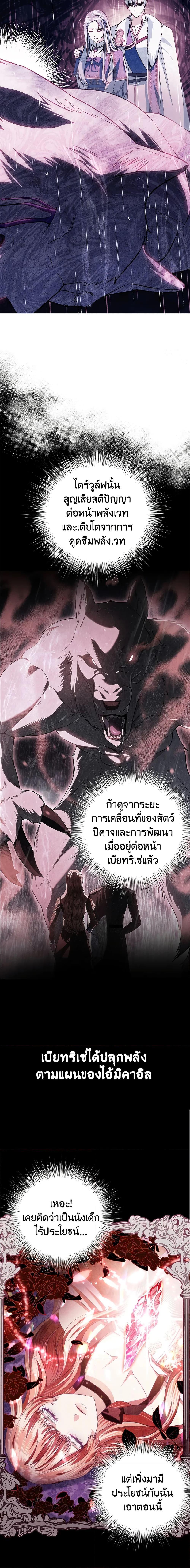 Manga-lc-com อ่านมังงะ อ่านการ์ตูน ออนไลน์ ฟรี Father, I Don’T Want To Get Married! ตอนที่ 1 2 3 4 5 6 7 8 9 10 11 12 13 14 ฟรี ไม่มีโฆษณา Manga-lc - อ่าน มังงะ อ่าน การ์ตูน ออนไลน์ อ่านมังงะ ฟรี