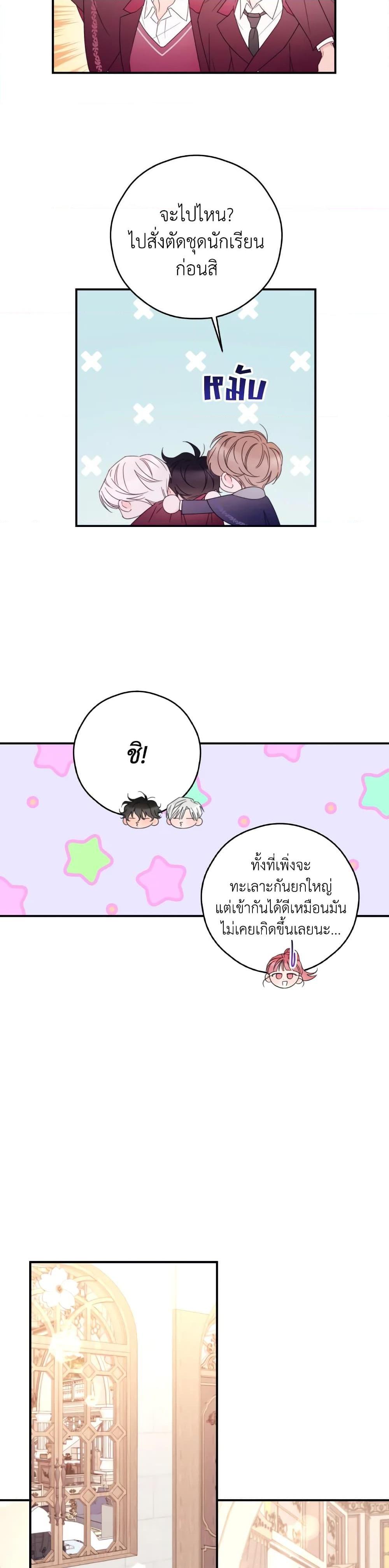 Manga-lc-com อ่านมังงะ อ่านการ์ตูน ออนไลน์ ฟรี I Will Live This Life as a Supporting Character ตอนที่ 1 2 3 4 5 6 7 8 9 10 11 12 13 14 ฟรี ไม่มีโฆษณา Manga-lc - อ่าน มังงะ อ่าน การ์ตูน ออนไลน์ อ่านมังงะ ฟรี