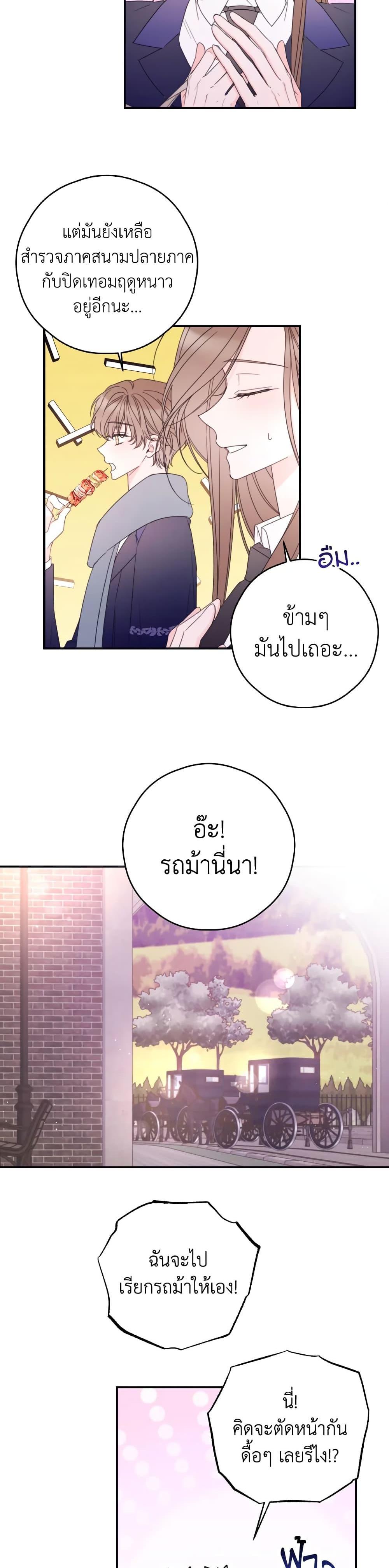Manga-lc-com อ่านมังงะ อ่านการ์ตูน ออนไลน์ ฟรี I Will Live This Life as a Supporting Character ตอนที่ 1 2 3 4 5 6 7 8 9 10 11 12 13 14 ฟรี ไม่มีโฆษณา Manga-lc - อ่าน มังงะ อ่าน การ์ตูน ออนไลน์ อ่านมังงะ ฟรี