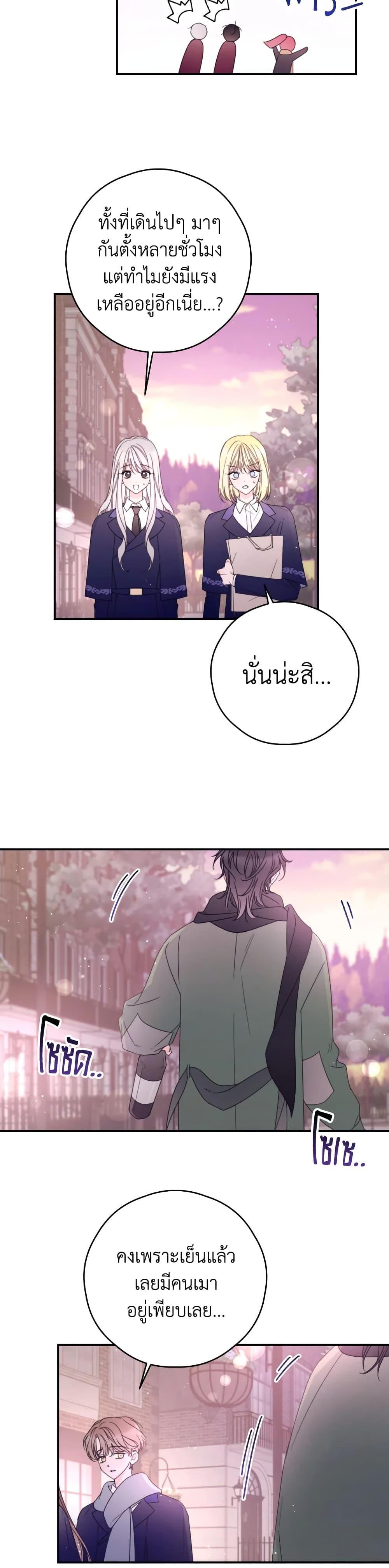 Manga-lc-com อ่านมังงะ อ่านการ์ตูน ออนไลน์ ฟรี I Will Live This Life as a Supporting Character ตอนที่ 1 2 3 4 5 6 7 8 9 10 11 12 13 14 ฟรี ไม่มีโฆษณา Manga-lc - อ่าน มังงะ อ่าน การ์ตูน ออนไลน์ อ่านมังงะ ฟรี