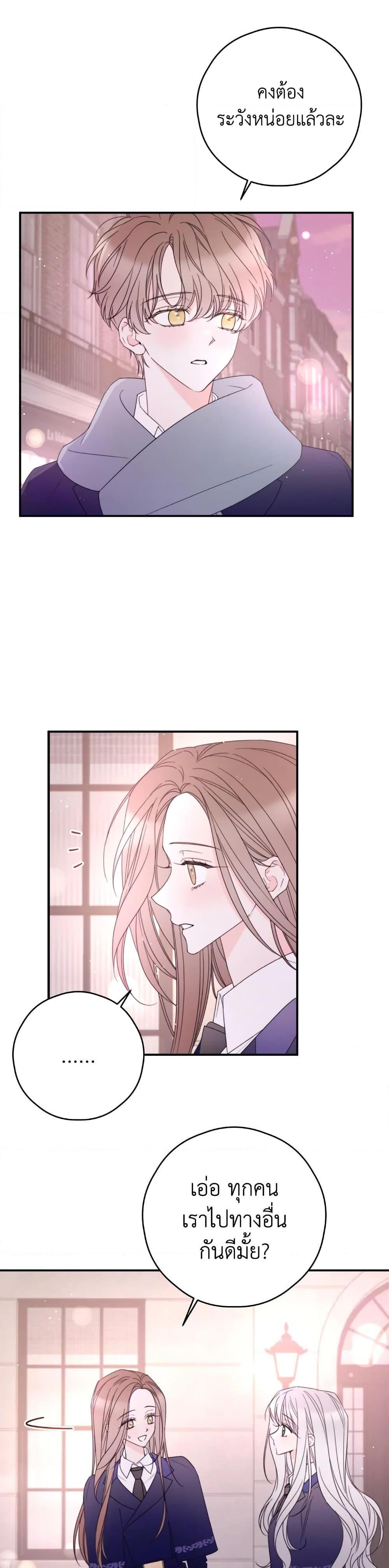 Manga-lc-com อ่านมังงะ อ่านการ์ตูน ออนไลน์ ฟรี I Will Live This Life as a Supporting Character ตอนที่ 1 2 3 4 5 6 7 8 9 10 11 12 13 14 ฟรี ไม่มีโฆษณา Manga-lc - อ่าน มังงะ อ่าน การ์ตูน ออนไลน์ อ่านมังงะ ฟรี