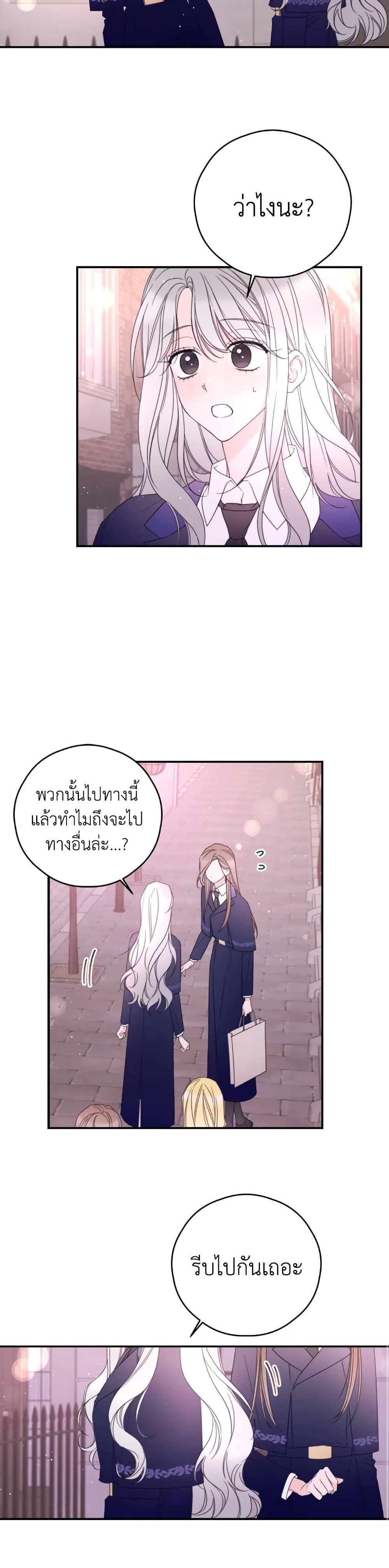 Manga-lc-com อ่านมังงะ อ่านการ์ตูน ออนไลน์ ฟรี I Will Live This Life as a Supporting Character ตอนที่ 1 2 3 4 5 6 7 8 9 10 11 12 13 14 ฟรี ไม่มีโฆษณา Manga-lc - อ่าน มังงะ อ่าน การ์ตูน ออนไลน์ อ่านมังงะ ฟรี