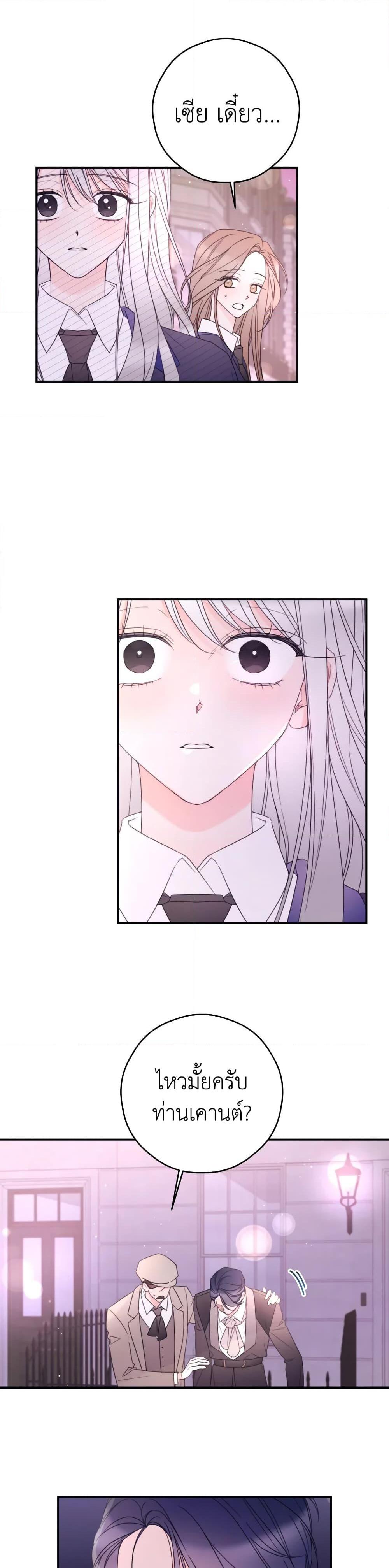 Manga-lc-com อ่านมังงะ อ่านการ์ตูน ออนไลน์ ฟรี I Will Live This Life as a Supporting Character ตอนที่ 1 2 3 4 5 6 7 8 9 10 11 12 13 14 ฟรี ไม่มีโฆษณา Manga-lc - อ่าน มังงะ อ่าน การ์ตูน ออนไลน์ อ่านมังงะ ฟรี