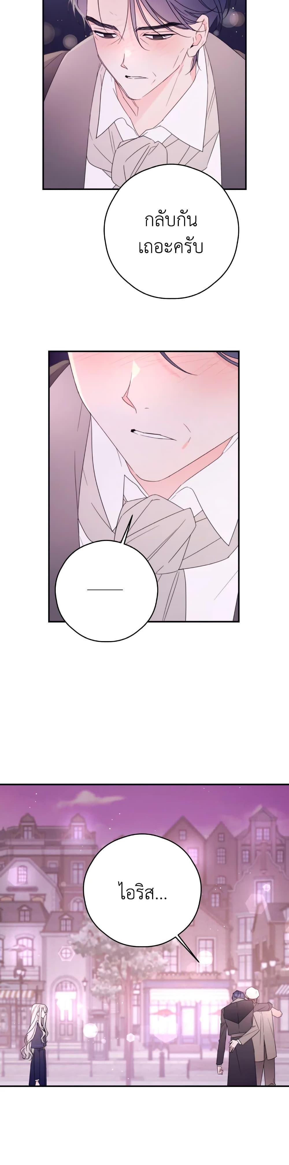 Manga-lc-com อ่านมังงะ อ่านการ์ตูน ออนไลน์ ฟรี I Will Live This Life as a Supporting Character ตอนที่ 1 2 3 4 5 6 7 8 9 10 11 12 13 14 ฟรี ไม่มีโฆษณา Manga-lc - อ่าน มังงะ อ่าน การ์ตูน ออนไลน์ อ่านมังงะ ฟรี