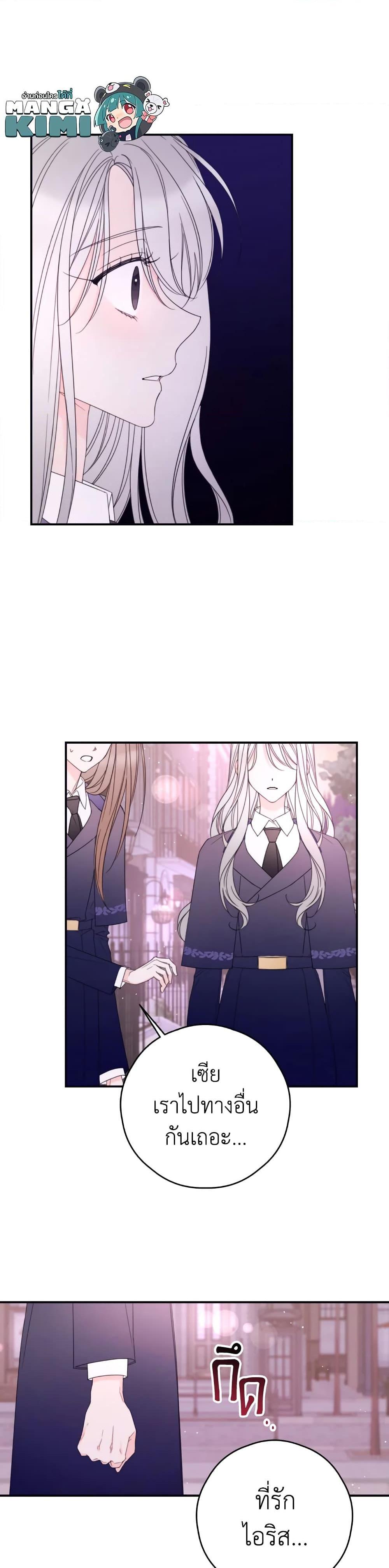 Manga-lc-com อ่านมังงะ อ่านการ์ตูน ออนไลน์ ฟรี I Will Live This Life as a Supporting Character ตอนที่ 1 2 3 4 5 6 7 8 9 10 11 12 13 14 ฟรี ไม่มีโฆษณา Manga-lc - อ่าน มังงะ อ่าน การ์ตูน ออนไลน์ อ่านมังงะ ฟรี