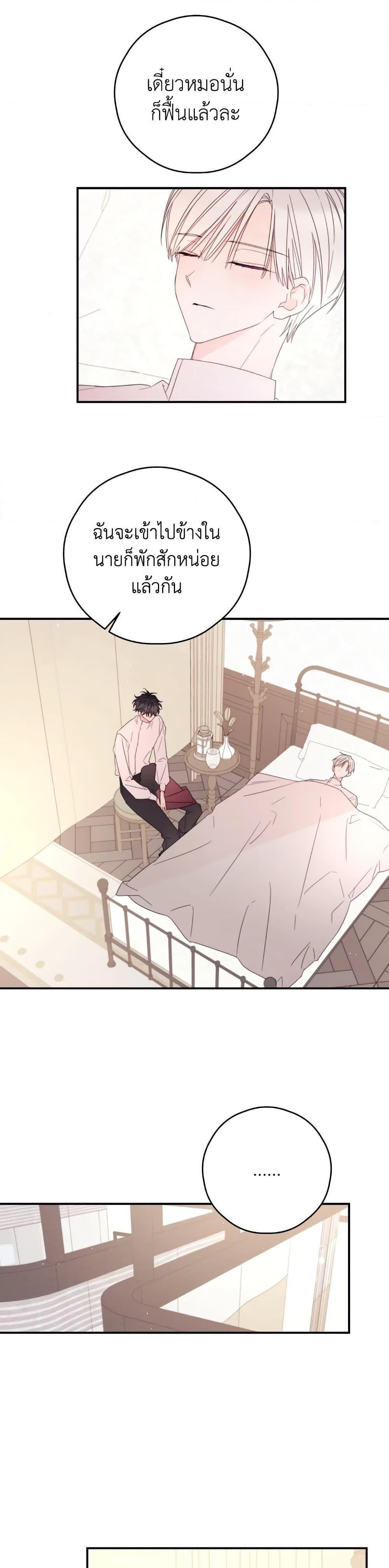 Manga-lc-com อ่านมังงะ อ่านการ์ตูน ออนไลน์ ฟรี I Will Live This Life as a Supporting Character ตอนที่ 1 2 3 4 5 6 7 8 9 10 11 12 13 14 ฟรี ไม่มีโฆษณา Manga-lc - อ่าน มังงะ อ่าน การ์ตูน ออนไลน์ อ่านมังงะ ฟรี