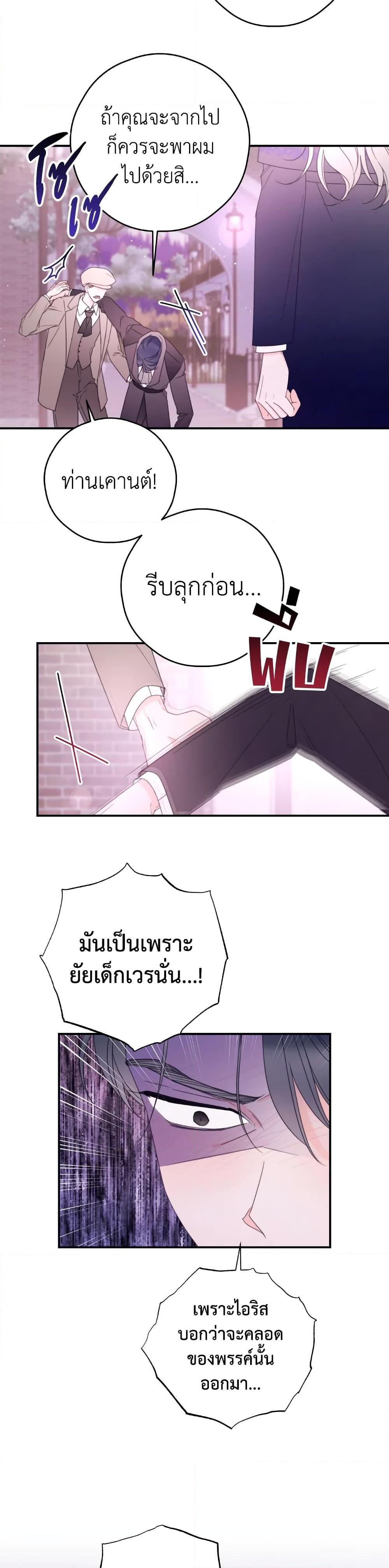 Manga-lc-com อ่านมังงะ อ่านการ์ตูน ออนไลน์ ฟรี I Will Live This Life as a Supporting Character ตอนที่ 1 2 3 4 5 6 7 8 9 10 11 12 13 14 ฟรี ไม่มีโฆษณา Manga-lc - อ่าน มังงะ อ่าน การ์ตูน ออนไลน์ อ่านมังงะ ฟรี