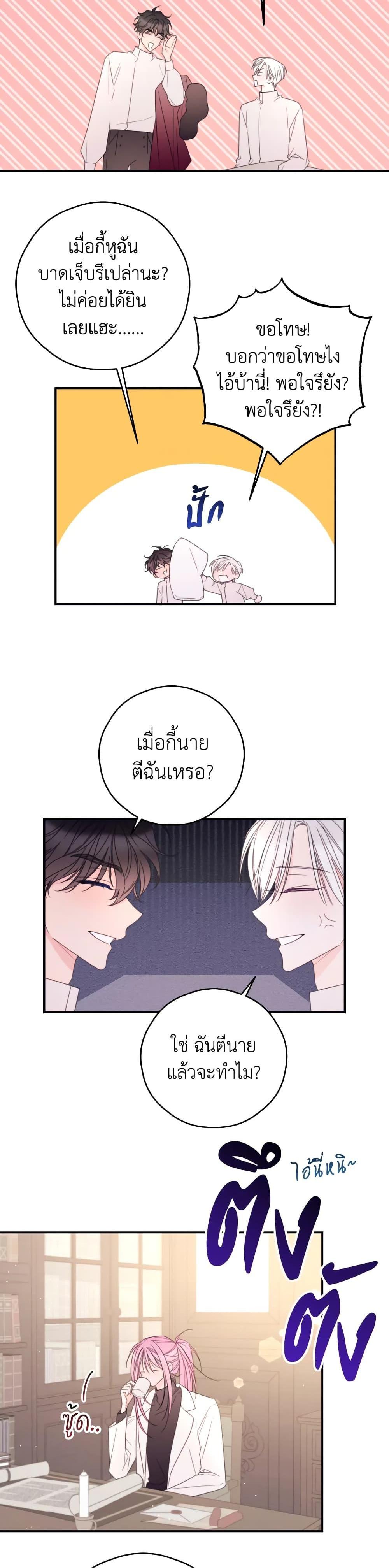 Manga-lc-com อ่านมังงะ อ่านการ์ตูน ออนไลน์ ฟรี I Will Live This Life as a Supporting Character ตอนที่ 1 2 3 4 5 6 7 8 9 10 11 12 13 14 ฟรี ไม่มีโฆษณา Manga-lc - อ่าน มังงะ อ่าน การ์ตูน ออนไลน์ อ่านมังงะ ฟรี