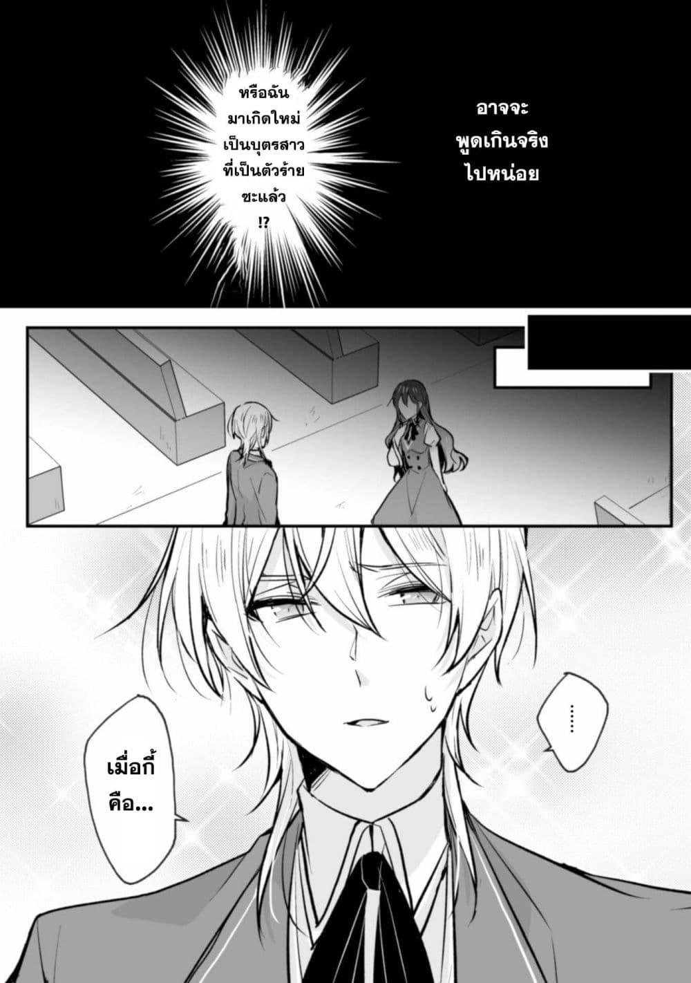 Manga-lc-com อ่านมังงะ อ่านการ์ตูน ออนไลน์ ฟรี Konyaku Haki no Juubun Mae ni, Zense wo Omoidashimashita ตอนที่ 1 2 3 4 5 6 7 8 9 10 11 12 13 14 ฟรี ไม่มีโฆษณา Manga-lc - อ่าน มังงะ อ่าน การ์ตูน ออนไลน์ อ่านมังงะ ฟรี