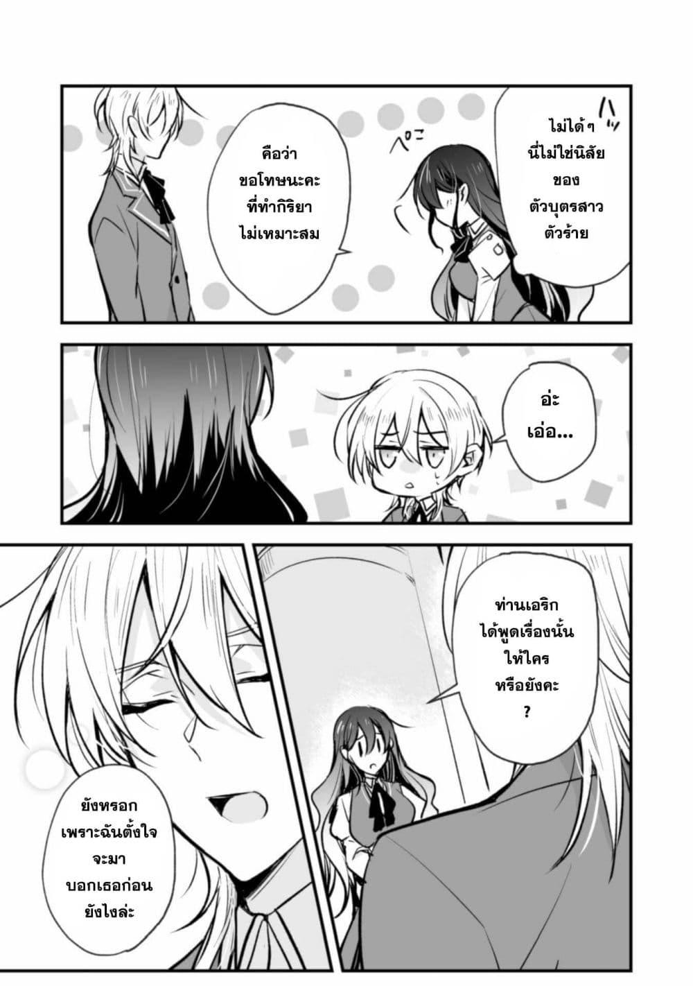 Manga-lc-com อ่านมังงะ อ่านการ์ตูน ออนไลน์ ฟรี Konyaku Haki no Juubun Mae ni, Zense wo Omoidashimashita ตอนที่ 1 2 3 4 5 6 7 8 9 10 11 12 13 14 ฟรี ไม่มีโฆษณา Manga-lc - อ่าน มังงะ อ่าน การ์ตูน ออนไลน์ อ่านมังงะ ฟรี