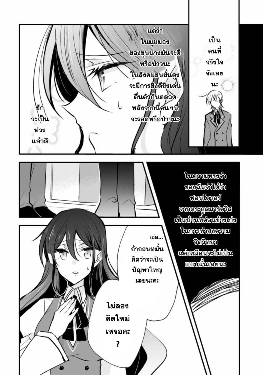 Manga-lc-com อ่านมังงะ อ่านการ์ตูน ออนไลน์ ฟรี Konyaku Haki no Juubun Mae ni, Zense wo Omoidashimashita ตอนที่ 1 2 3 4 5 6 7 8 9 10 11 12 13 14 ฟรี ไม่มีโฆษณา Manga-lc - อ่าน มังงะ อ่าน การ์ตูน ออนไลน์ อ่านมังงะ ฟรี