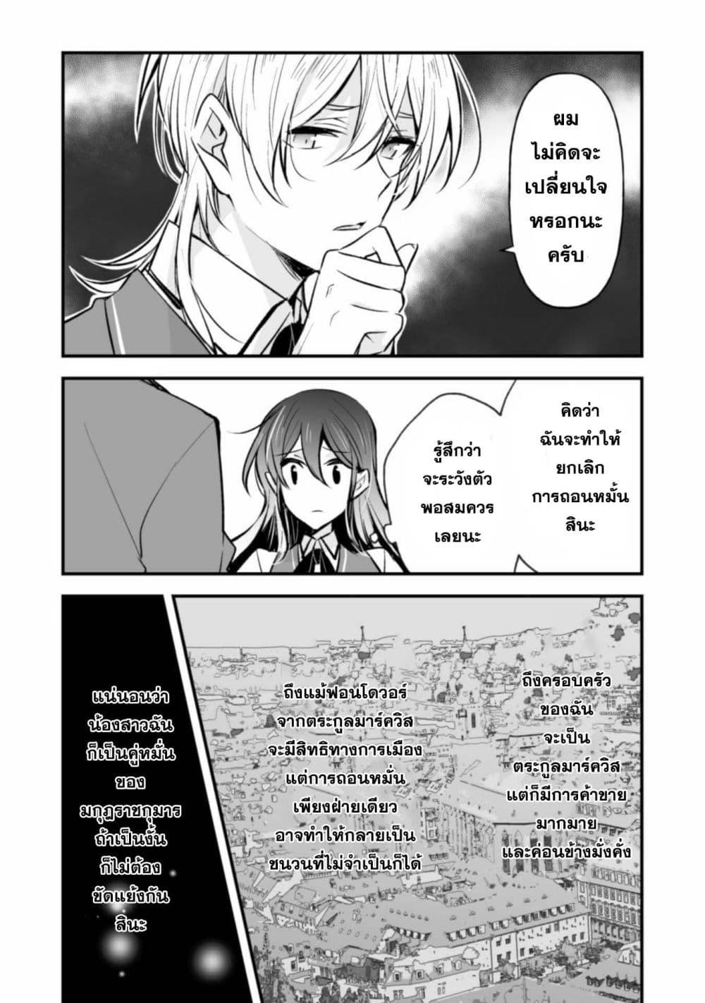 Manga-lc-com อ่านมังงะ อ่านการ์ตูน ออนไลน์ ฟรี Konyaku Haki no Juubun Mae ni, Zense wo Omoidashimashita ตอนที่ 1 2 3 4 5 6 7 8 9 10 11 12 13 14 ฟรี ไม่มีโฆษณา Manga-lc - อ่าน มังงะ อ่าน การ์ตูน ออนไลน์ อ่านมังงะ ฟรี