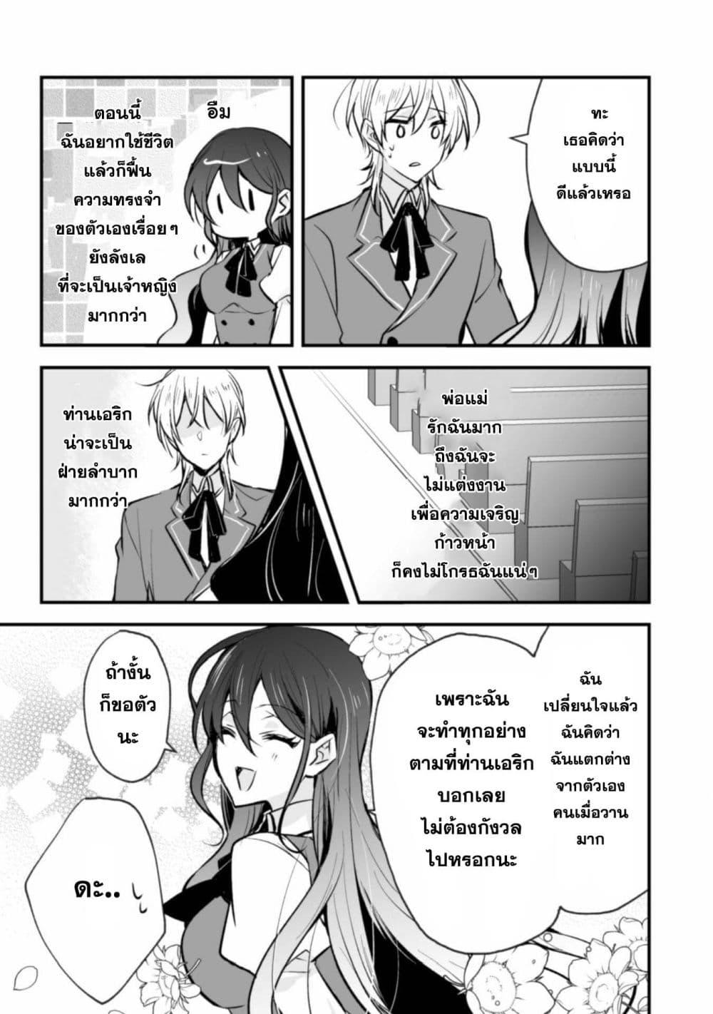 Manga-lc-com อ่านมังงะ อ่านการ์ตูน ออนไลน์ ฟรี Konyaku Haki no Juubun Mae ni, Zense wo Omoidashimashita ตอนที่ 1 2 3 4 5 6 7 8 9 10 11 12 13 14 ฟรี ไม่มีโฆษณา Manga-lc - อ่าน มังงะ อ่าน การ์ตูน ออนไลน์ อ่านมังงะ ฟรี