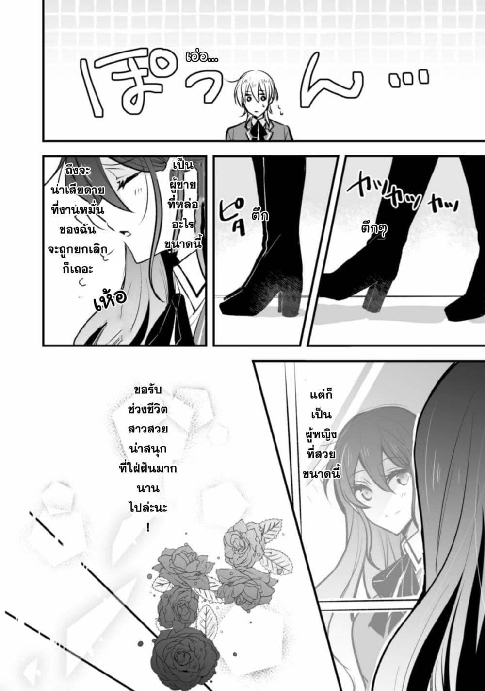 Manga-lc-com อ่านมังงะ อ่านการ์ตูน ออนไลน์ ฟรี Konyaku Haki no Juubun Mae ni, Zense wo Omoidashimashita ตอนที่ 1 2 3 4 5 6 7 8 9 10 11 12 13 14 ฟรี ไม่มีโฆษณา Manga-lc - อ่าน มังงะ อ่าน การ์ตูน ออนไลน์ อ่านมังงะ ฟรี
