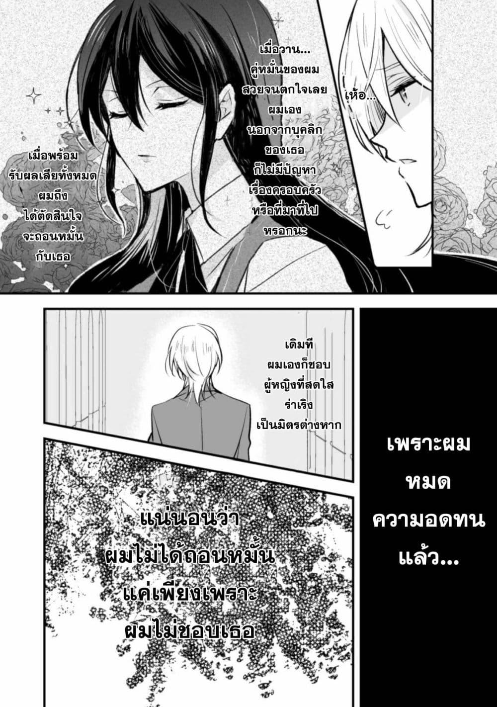 Manga-lc-com อ่านมังงะ อ่านการ์ตูน ออนไลน์ ฟรี Konyaku Haki no Juubun Mae ni, Zense wo Omoidashimashita ตอนที่ 1 2 3 4 5 6 7 8 9 10 11 12 13 14 ฟรี ไม่มีโฆษณา Manga-lc - อ่าน มังงะ อ่าน การ์ตูน ออนไลน์ อ่านมังงะ ฟรี
