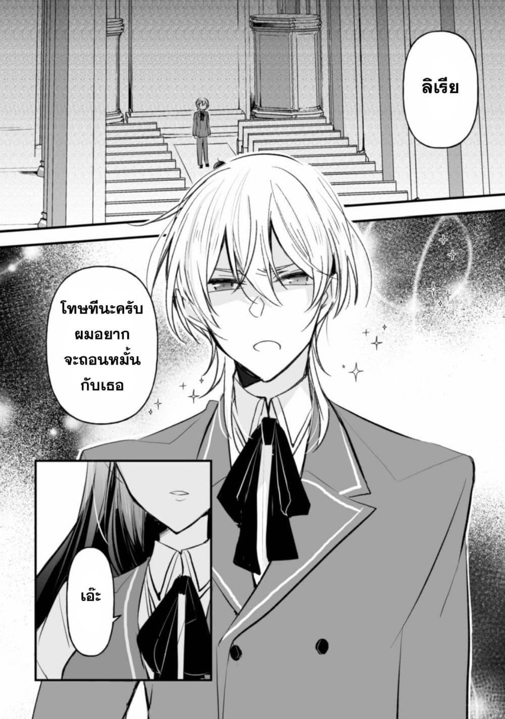 Manga-lc-com อ่านมังงะ อ่านการ์ตูน ออนไลน์ ฟรี Konyaku Haki no Juubun Mae ni, Zense wo Omoidashimashita ตอนที่ 1 2 3 4 5 6 7 8 9 10 11 12 13 14 ฟรี ไม่มีโฆษณา Manga-lc - อ่าน มังงะ อ่าน การ์ตูน ออนไลน์ อ่านมังงะ ฟรี