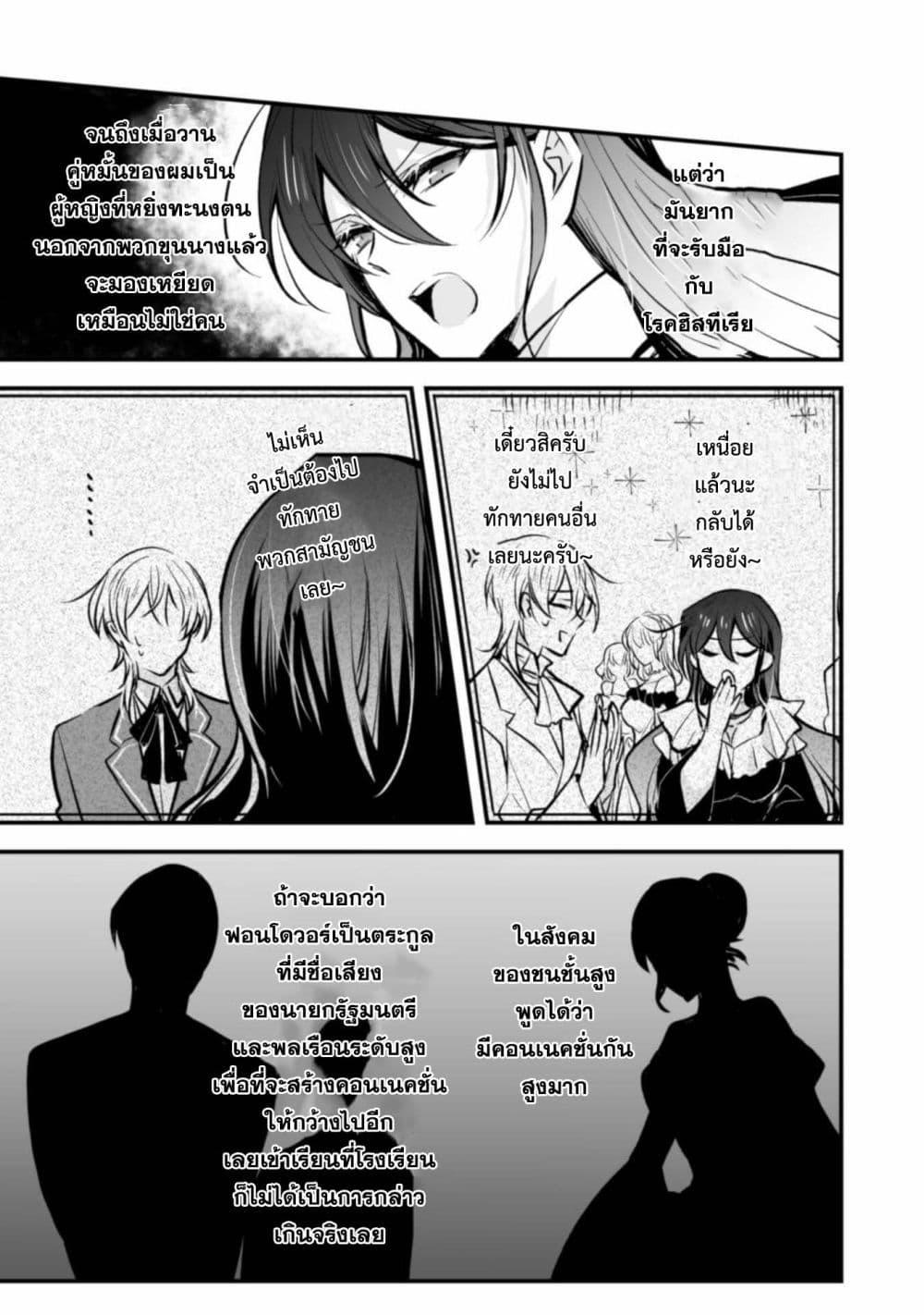 Manga-lc-com อ่านมังงะ อ่านการ์ตูน ออนไลน์ ฟรี Konyaku Haki no Juubun Mae ni, Zense wo Omoidashimashita ตอนที่ 1 2 3 4 5 6 7 8 9 10 11 12 13 14 ฟรี ไม่มีโฆษณา Manga-lc - อ่าน มังงะ อ่าน การ์ตูน ออนไลน์ อ่านมังงะ ฟรี