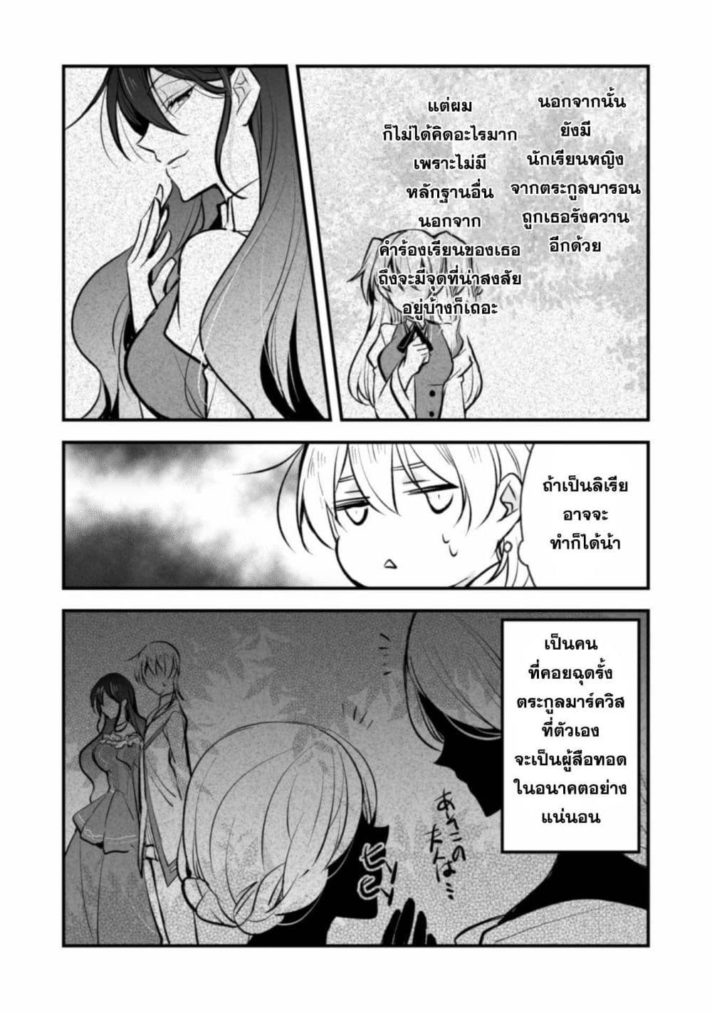 Manga-lc-com อ่านมังงะ อ่านการ์ตูน ออนไลน์ ฟรี Konyaku Haki no Juubun Mae ni, Zense wo Omoidashimashita ตอนที่ 1 2 3 4 5 6 7 8 9 10 11 12 13 14 ฟรี ไม่มีโฆษณา Manga-lc - อ่าน มังงะ อ่าน การ์ตูน ออนไลน์ อ่านมังงะ ฟรี