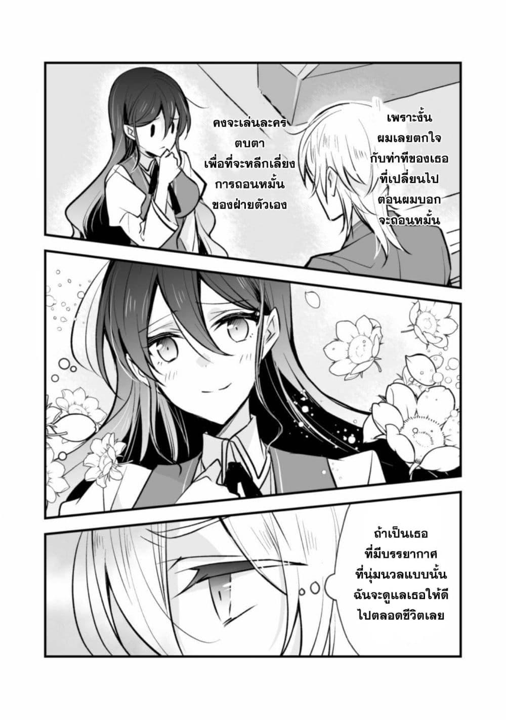 Manga-lc-com อ่านมังงะ อ่านการ์ตูน ออนไลน์ ฟรี Konyaku Haki no Juubun Mae ni, Zense wo Omoidashimashita ตอนที่ 1 2 3 4 5 6 7 8 9 10 11 12 13 14 ฟรี ไม่มีโฆษณา Manga-lc - อ่าน มังงะ อ่าน การ์ตูน ออนไลน์ อ่านมังงะ ฟรี