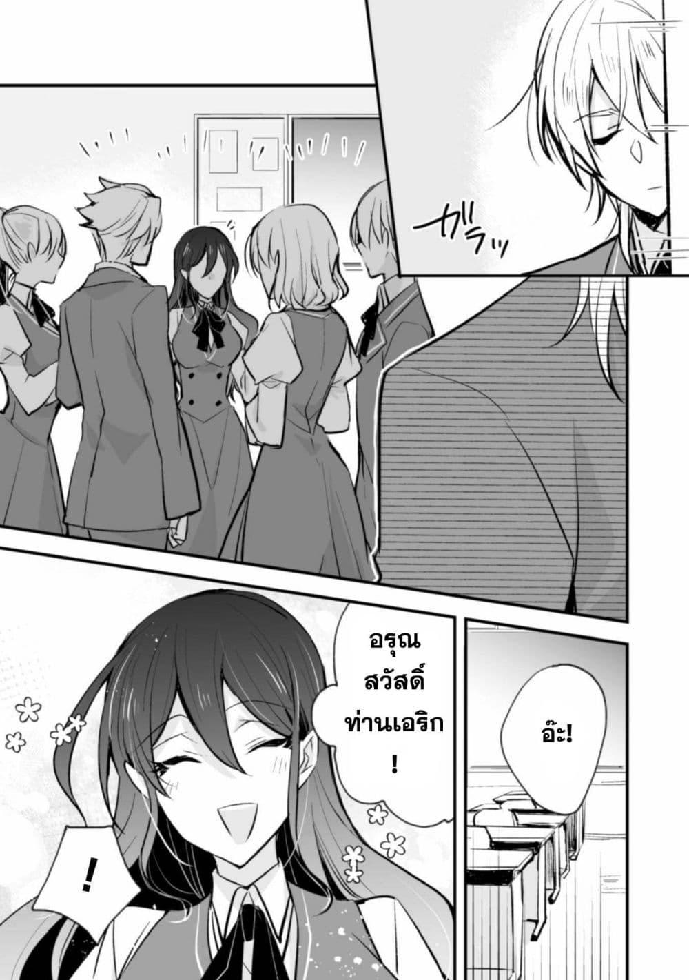 Manga-lc-com อ่านมังงะ อ่านการ์ตูน ออนไลน์ ฟรี Konyaku Haki no Juubun Mae ni, Zense wo Omoidashimashita ตอนที่ 1 2 3 4 5 6 7 8 9 10 11 12 13 14 ฟรี ไม่มีโฆษณา Manga-lc - อ่าน มังงะ อ่าน การ์ตูน ออนไลน์ อ่านมังงะ ฟรี