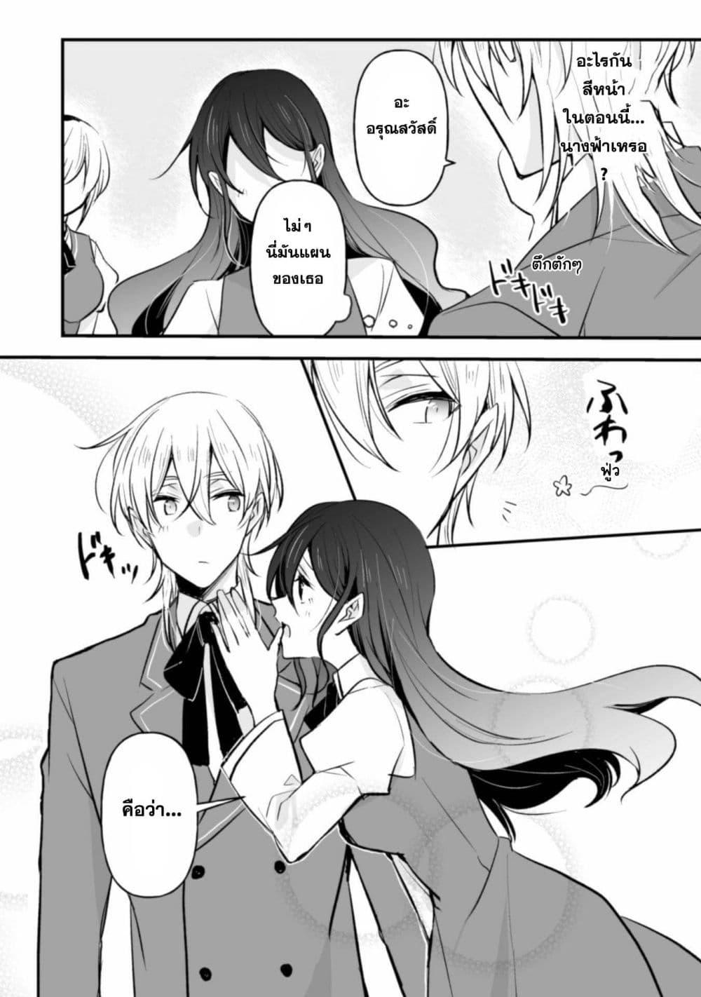 Manga-lc-com อ่านมังงะ อ่านการ์ตูน ออนไลน์ ฟรี Konyaku Haki no Juubun Mae ni, Zense wo Omoidashimashita ตอนที่ 1 2 3 4 5 6 7 8 9 10 11 12 13 14 ฟรี ไม่มีโฆษณา Manga-lc - อ่าน มังงะ อ่าน การ์ตูน ออนไลน์ อ่านมังงะ ฟรี