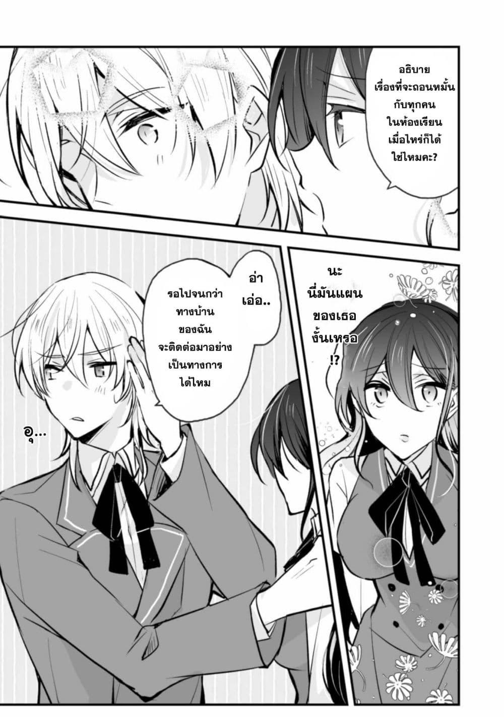 Manga-lc-com อ่านมังงะ อ่านการ์ตูน ออนไลน์ ฟรี Konyaku Haki no Juubun Mae ni, Zense wo Omoidashimashita ตอนที่ 1 2 3 4 5 6 7 8 9 10 11 12 13 14 ฟรี ไม่มีโฆษณา Manga-lc - อ่าน มังงะ อ่าน การ์ตูน ออนไลน์ อ่านมังงะ ฟรี