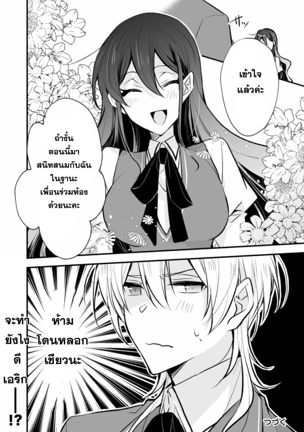 Manga-lc-com อ่านมังงะ อ่านการ์ตูน ออนไลน์ ฟรี Konyaku Haki no Juubun Mae ni, Zense wo Omoidashimashita ตอนที่ 1 2 3 4 5 6 7 8 9 10 11 12 13 14 ฟรี ไม่มีโฆษณา Manga-lc - อ่าน มังงะ อ่าน การ์ตูน ออนไลน์ อ่านมังงะ ฟรี