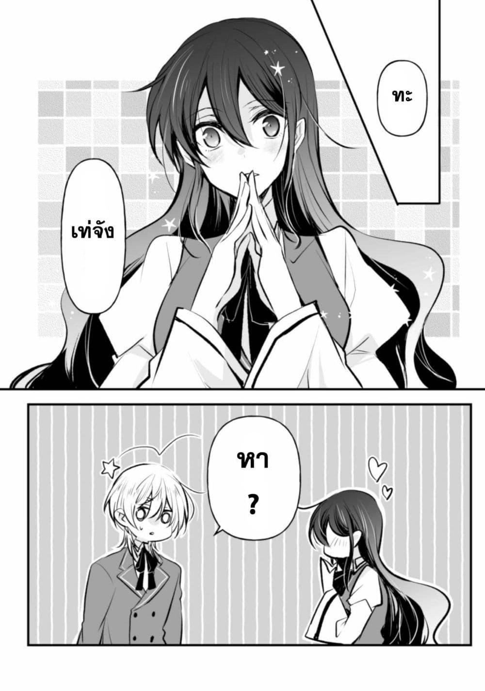 Manga-lc-com อ่านมังงะ อ่านการ์ตูน ออนไลน์ ฟรี Konyaku Haki no Juubun Mae ni, Zense wo Omoidashimashita ตอนที่ 1 2 3 4 5 6 7 8 9 10 11 12 13 14 ฟรี ไม่มีโฆษณา Manga-lc - อ่าน มังงะ อ่าน การ์ตูน ออนไลน์ อ่านมังงะ ฟรี