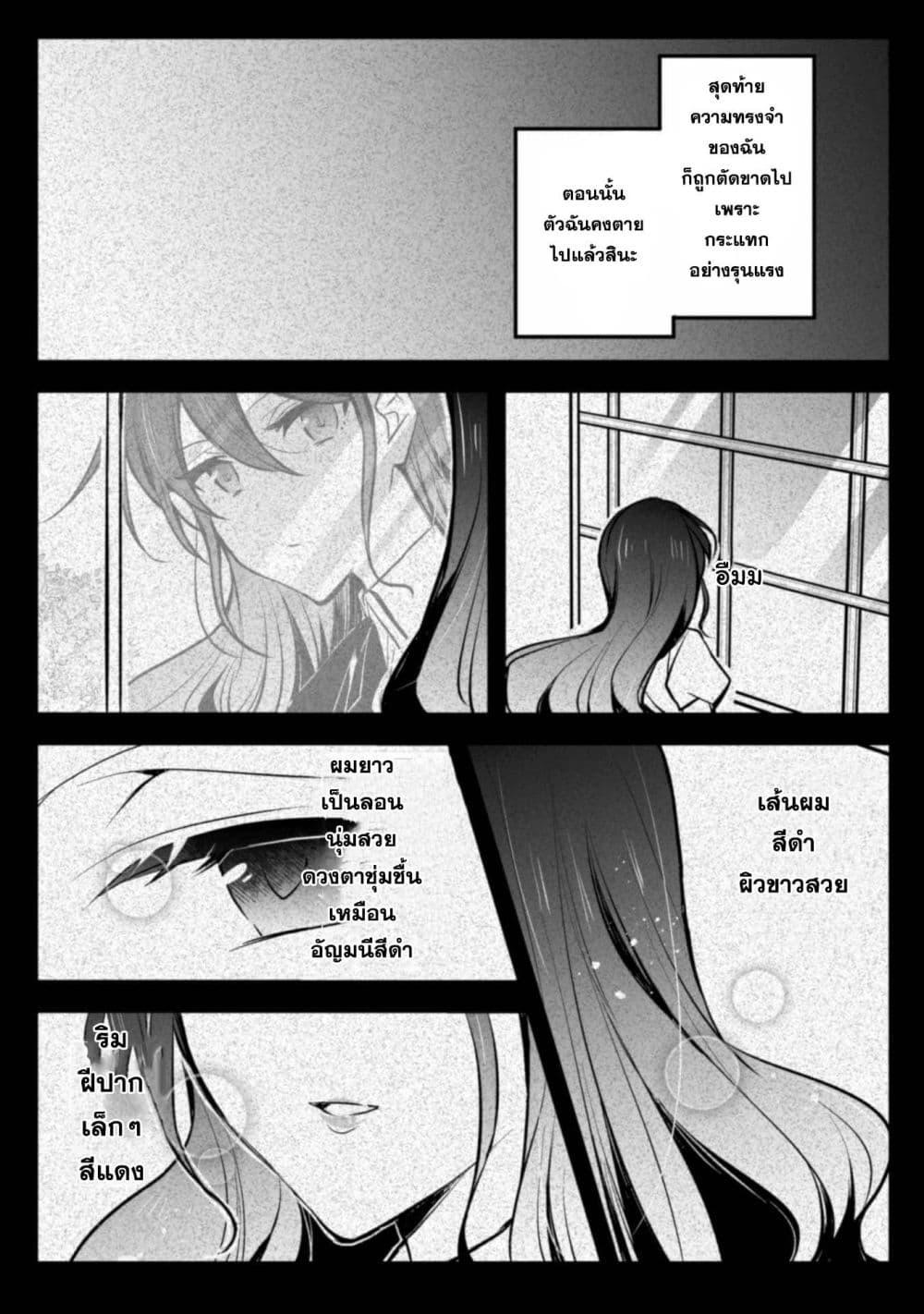 Manga-lc-com อ่านมังงะ อ่านการ์ตูน ออนไลน์ ฟรี Konyaku Haki no Juubun Mae ni, Zense wo Omoidashimashita ตอนที่ 1 2 3 4 5 6 7 8 9 10 11 12 13 14 ฟรี ไม่มีโฆษณา Manga-lc - อ่าน มังงะ อ่าน การ์ตูน ออนไลน์ อ่านมังงะ ฟรี