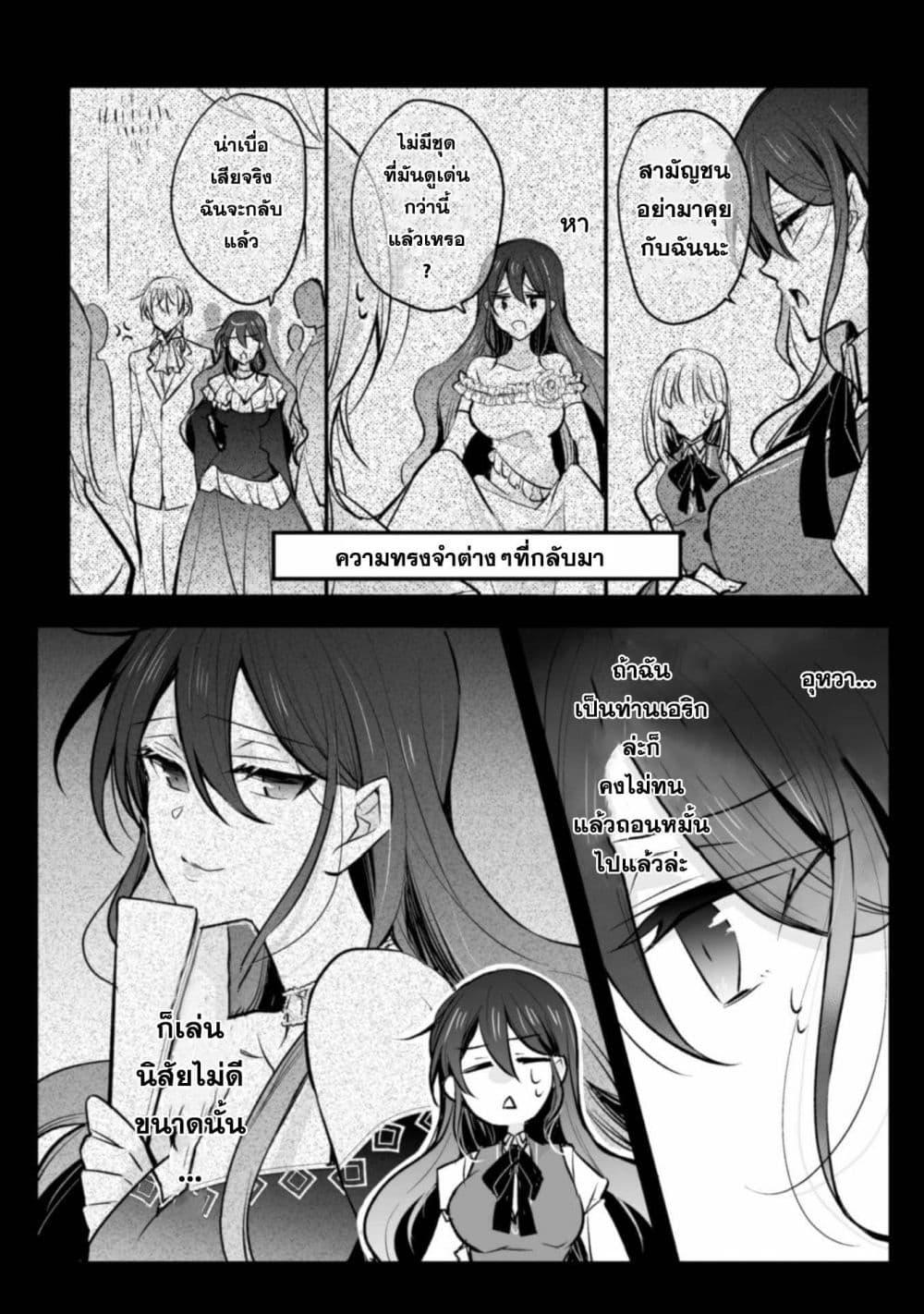 Manga-lc-com อ่านมังงะ อ่านการ์ตูน ออนไลน์ ฟรี Konyaku Haki no Juubun Mae ni, Zense wo Omoidashimashita ตอนที่ 1 2 3 4 5 6 7 8 9 10 11 12 13 14 ฟรี ไม่มีโฆษณา Manga-lc - อ่าน มังงะ อ่าน การ์ตูน ออนไลน์ อ่านมังงะ ฟรี