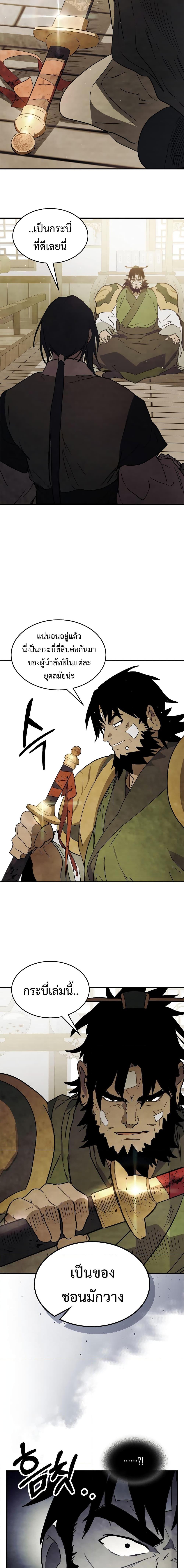 Manga-lc-com อ่านมังงะ อ่านการ์ตูน ออนไลน์ ฟรี Chronicles Of The Martial God’s Return ตอนที่ 1 2 3 4 5 6 7 8 9 10 11 12 13 14 ฟรี ไม่มีโฆษณา Manga-lc - อ่าน มังงะ อ่าน การ์ตูน ออนไลน์ อ่านมังงะ ฟรี