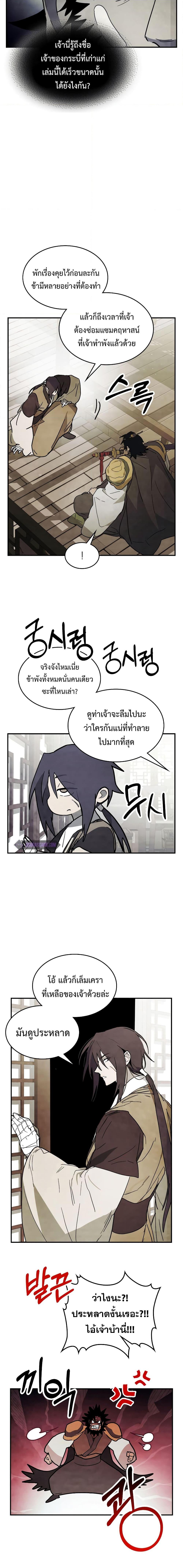 Manga-lc-com อ่านมังงะ อ่านการ์ตูน ออนไลน์ ฟรี Chronicles Of The Martial God’s Return ตอนที่ 1 2 3 4 5 6 7 8 9 10 11 12 13 14 ฟรี ไม่มีโฆษณา Manga-lc - อ่าน มังงะ อ่าน การ์ตูน ออนไลน์ อ่านมังงะ ฟรี