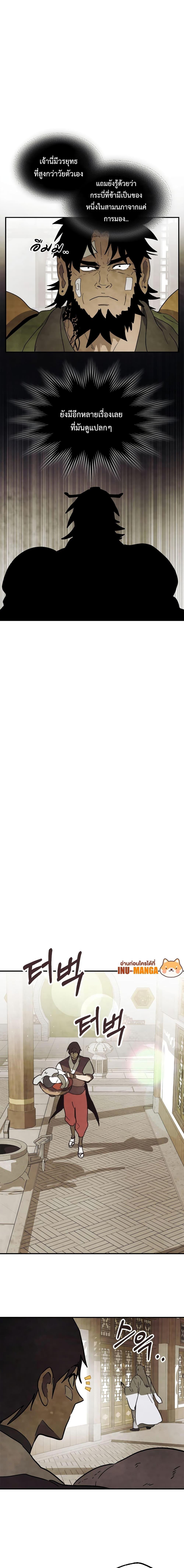 Manga-lc-com อ่านมังงะ อ่านการ์ตูน ออนไลน์ ฟรี Chronicles Of The Martial God’s Return ตอนที่ 1 2 3 4 5 6 7 8 9 10 11 12 13 14 ฟรี ไม่มีโฆษณา Manga-lc - อ่าน มังงะ อ่าน การ์ตูน ออนไลน์ อ่านมังงะ ฟรี