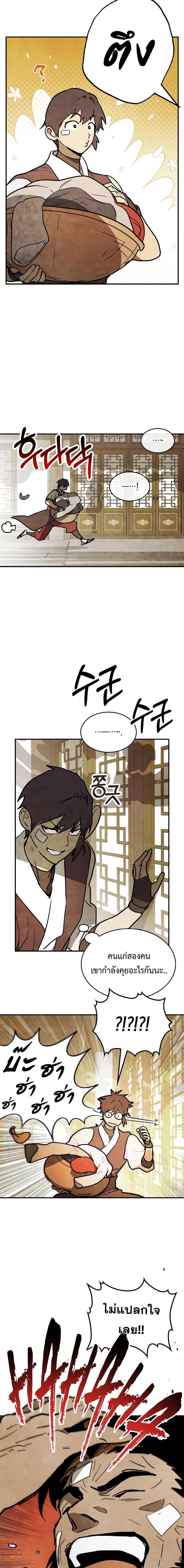 Manga-lc-com อ่านมังงะ อ่านการ์ตูน ออนไลน์ ฟรี Chronicles Of The Martial God’s Return ตอนที่ 1 2 3 4 5 6 7 8 9 10 11 12 13 14 ฟรี ไม่มีโฆษณา Manga-lc - อ่าน มังงะ อ่าน การ์ตูน ออนไลน์ อ่านมังงะ ฟรี