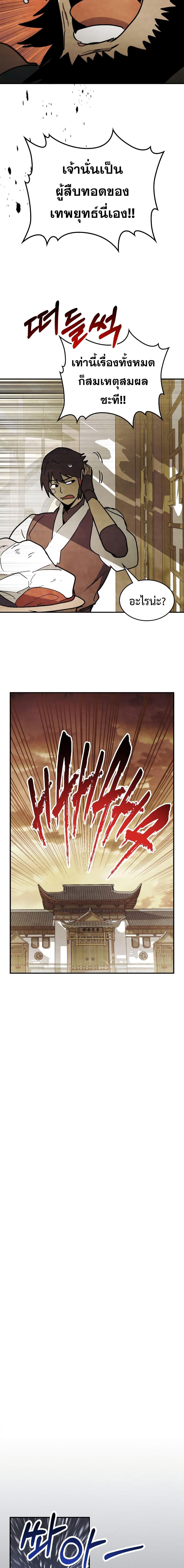 Manga-lc-com อ่านมังงะ อ่านการ์ตูน ออนไลน์ ฟรี Chronicles Of The Martial God’s Return ตอนที่ 1 2 3 4 5 6 7 8 9 10 11 12 13 14 ฟรี ไม่มีโฆษณา Manga-lc - อ่าน มังงะ อ่าน การ์ตูน ออนไลน์ อ่านมังงะ ฟรี