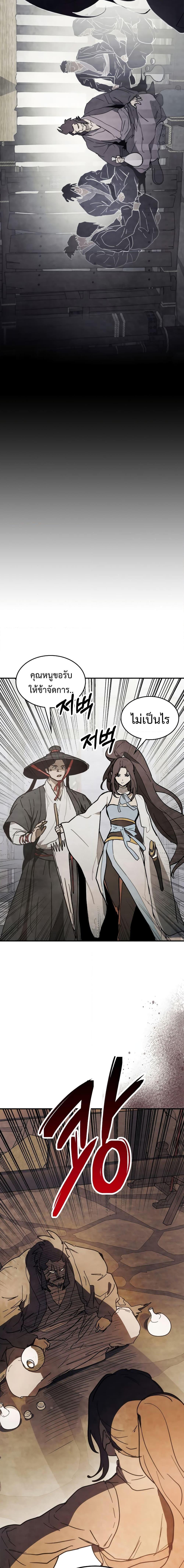 Manga-lc-com อ่านมังงะ อ่านการ์ตูน ออนไลน์ ฟรี Chronicles Of The Martial God’s Return ตอนที่ 1 2 3 4 5 6 7 8 9 10 11 12 13 14 ฟรี ไม่มีโฆษณา Manga-lc - อ่าน มังงะ อ่าน การ์ตูน ออนไลน์ อ่านมังงะ ฟรี