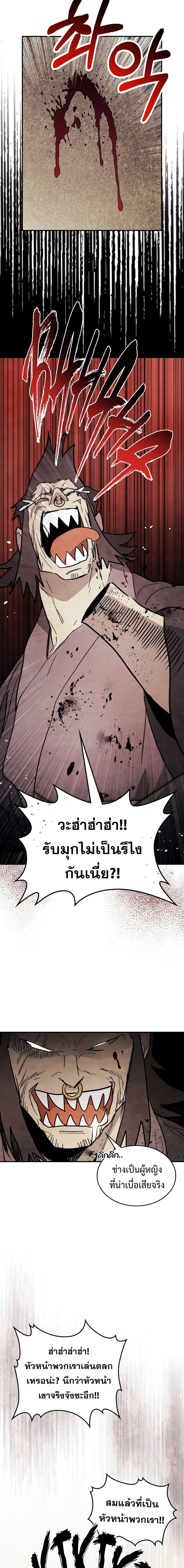 Manga-lc-com อ่านมังงะ อ่านการ์ตูน ออนไลน์ ฟรี Chronicles Of The Martial God’s Return ตอนที่ 1 2 3 4 5 6 7 8 9 10 11 12 13 14 ฟรี ไม่มีโฆษณา Manga-lc - อ่าน มังงะ อ่าน การ์ตูน ออนไลน์ อ่านมังงะ ฟรี