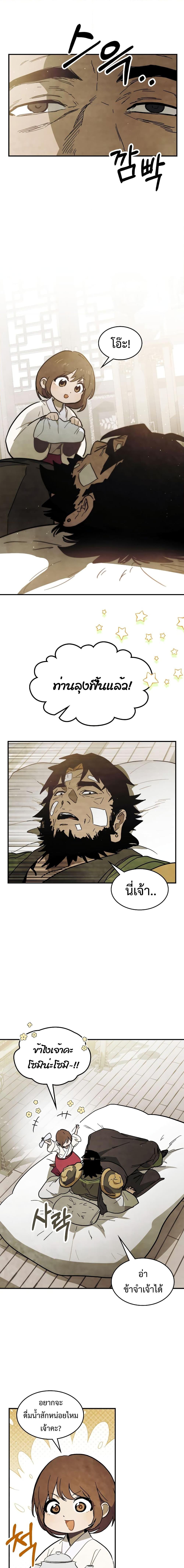 Manga-lc-com อ่านมังงะ อ่านการ์ตูน ออนไลน์ ฟรี Chronicles Of The Martial God’s Return ตอนที่ 1 2 3 4 5 6 7 8 9 10 11 12 13 14 ฟรี ไม่มีโฆษณา Manga-lc - อ่าน มังงะ อ่าน การ์ตูน ออนไลน์ อ่านมังงะ ฟรี