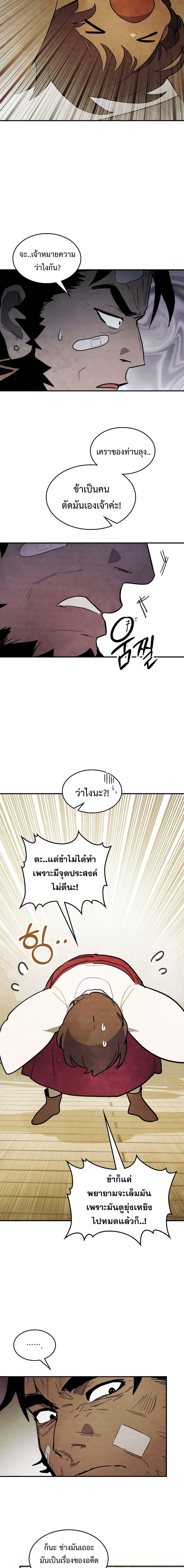 Manga-lc-com อ่านมังงะ อ่านการ์ตูน ออนไลน์ ฟรี Chronicles Of The Martial God’s Return ตอนที่ 1 2 3 4 5 6 7 8 9 10 11 12 13 14 ฟรี ไม่มีโฆษณา Manga-lc - อ่าน มังงะ อ่าน การ์ตูน ออนไลน์ อ่านมังงะ ฟรี