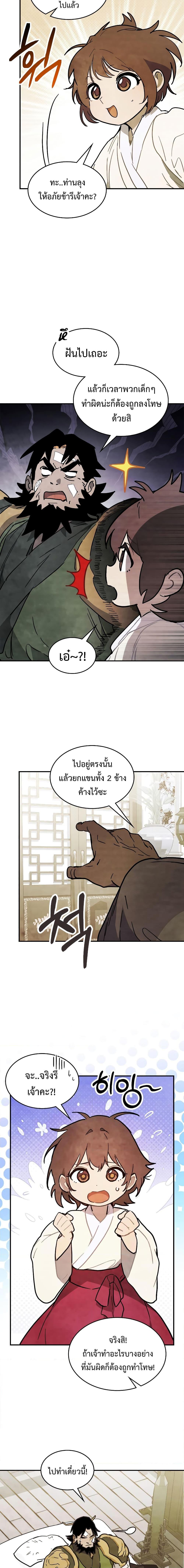 Manga-lc-com อ่านมังงะ อ่านการ์ตูน ออนไลน์ ฟรี Chronicles Of The Martial God’s Return ตอนที่ 1 2 3 4 5 6 7 8 9 10 11 12 13 14 ฟรี ไม่มีโฆษณา Manga-lc - อ่าน มังงะ อ่าน การ์ตูน ออนไลน์ อ่านมังงะ ฟรี