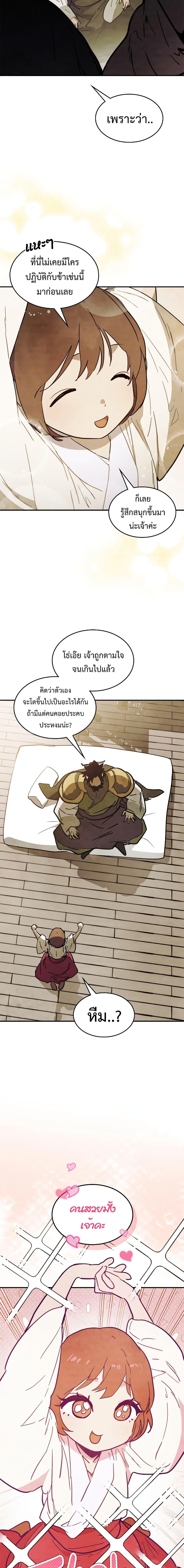 Manga-lc-com อ่านมังงะ อ่านการ์ตูน ออนไลน์ ฟรี Chronicles Of The Martial God’s Return ตอนที่ 1 2 3 4 5 6 7 8 9 10 11 12 13 14 ฟรี ไม่มีโฆษณา Manga-lc - อ่าน มังงะ อ่าน การ์ตูน ออนไลน์ อ่านมังงะ ฟรี