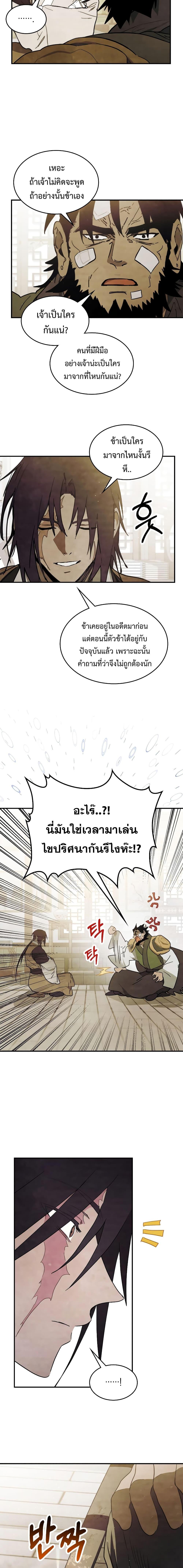 Manga-lc-com อ่านมังงะ อ่านการ์ตูน ออนไลน์ ฟรี Chronicles Of The Martial God’s Return ตอนที่ 1 2 3 4 5 6 7 8 9 10 11 12 13 14 ฟรี ไม่มีโฆษณา Manga-lc - อ่าน มังงะ อ่าน การ์ตูน ออนไลน์ อ่านมังงะ ฟรี