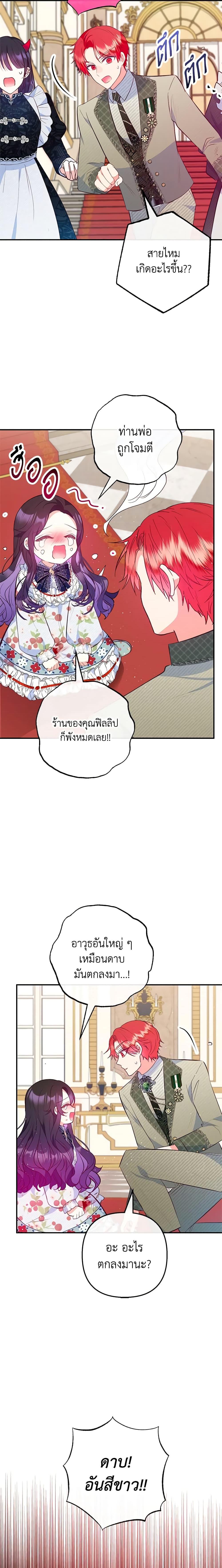 Manga-lc-com อ่านมังงะ อ่านการ์ตูน ออนไลน์ ฟรี I Am A Daughter Loved By The Devil ตอนที่ 1 2 3 4 5 6 7 8 9 10 11 12 13 14 ฟรี ไม่มีโฆษณา Manga-lc - อ่าน มังงะ อ่าน การ์ตูน ออนไลน์ อ่านมังงะ ฟรี