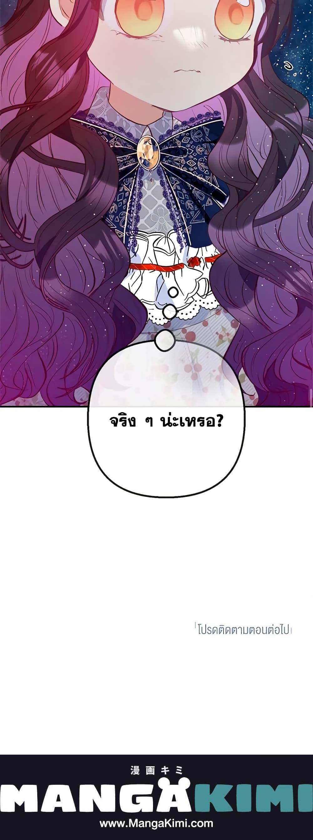 Manga-lc-com อ่านมังงะ อ่านการ์ตูน ออนไลน์ ฟรี I Am A Daughter Loved By The Devil ตอนที่ 1 2 3 4 5 6 7 8 9 10 11 12 13 14 ฟรี ไม่มีโฆษณา Manga-lc - อ่าน มังงะ อ่าน การ์ตูน ออนไลน์ อ่านมังงะ ฟรี